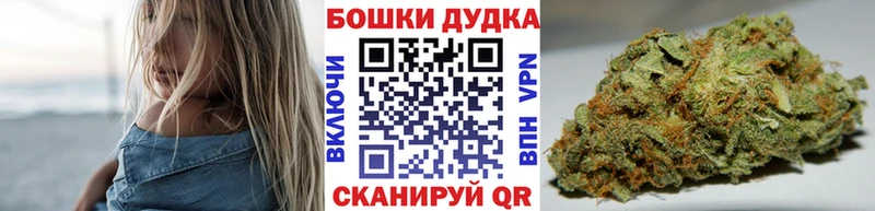 Наркошоп Покачи Галлюциногенные грибы ГАШИШ Марихуана КОКАИН А ПВП