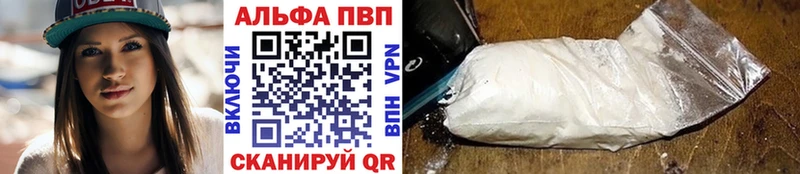 A PVP Соль  OMG ONION  маркетплейс Telegram  Покачи 