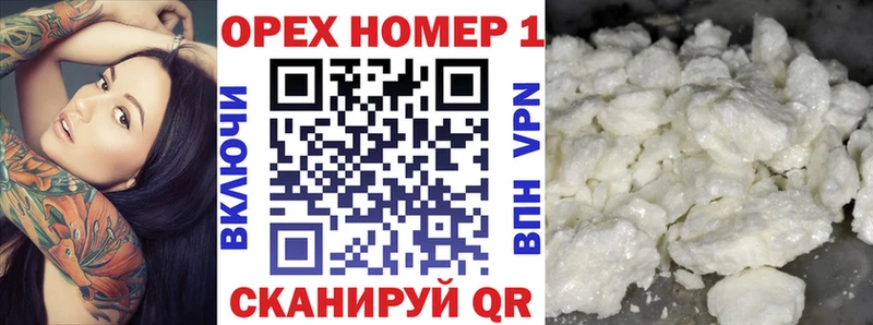 Кокаин Боливия  где найти   Покачи 