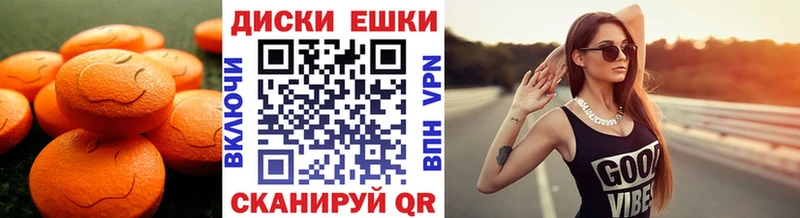 купить  цена  Покачи  ЭКСТАЗИ 300 mg 