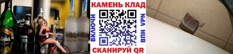 ГАШ гашик  Покачи 