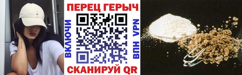 ГЕРОИН VHQ  купить наркоту  kraken ТОР  Покачи 