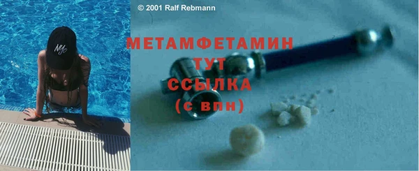 кристаллы Балахна