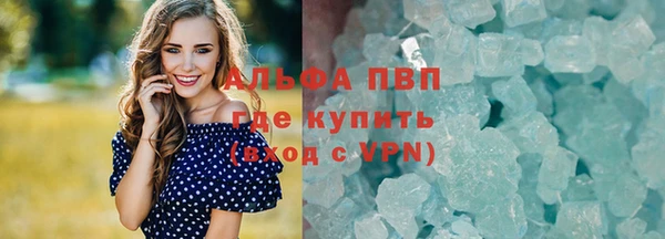 первитин Покачи