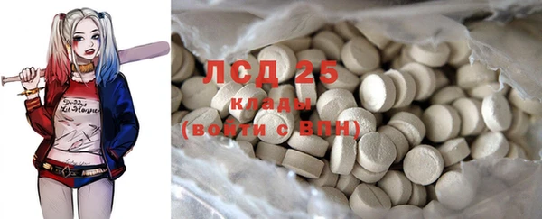 кристаллы Балахна
