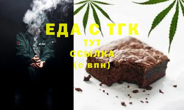 альфа пвп VHQ Баксан