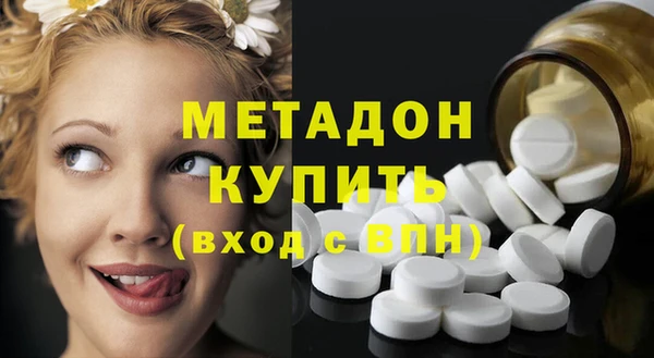 дурь Армянск