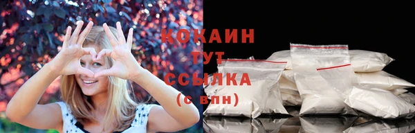 альфа пвп VHQ Баксан