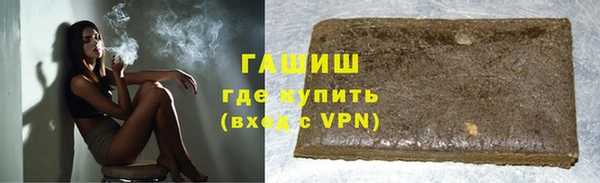 альфа пвп VHQ Баксан