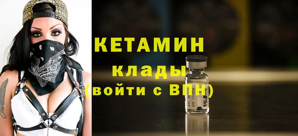 альфа пвп VHQ Баксан