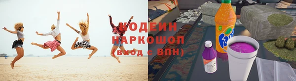 кристаллы Балахна