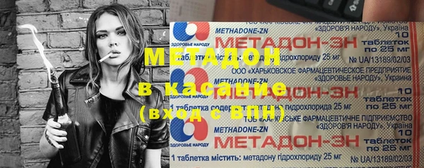 хмурый Покровск