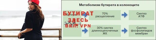 дурь Армянск