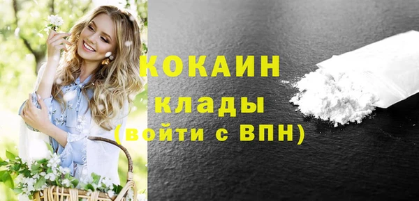 первитин Покачи
