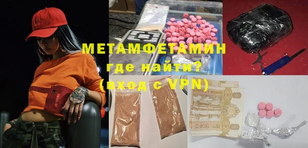кристаллы Балахна