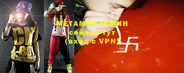 первитин Покачи