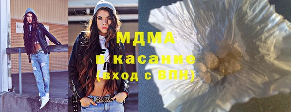 мяу мяу мука Арсеньев