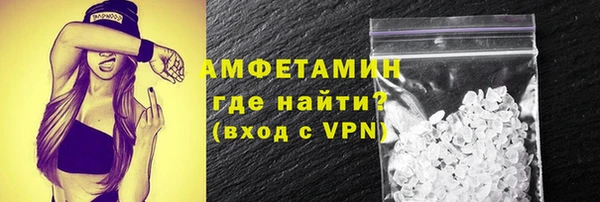 мяу мяу мука Арсеньев