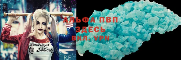 дурь Армянск