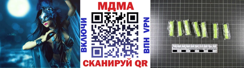 купить наркотики цена  OMG как зайти  MDMA Molly  Покачи 