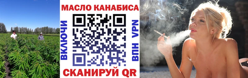 ТГК жижа  Покачи 