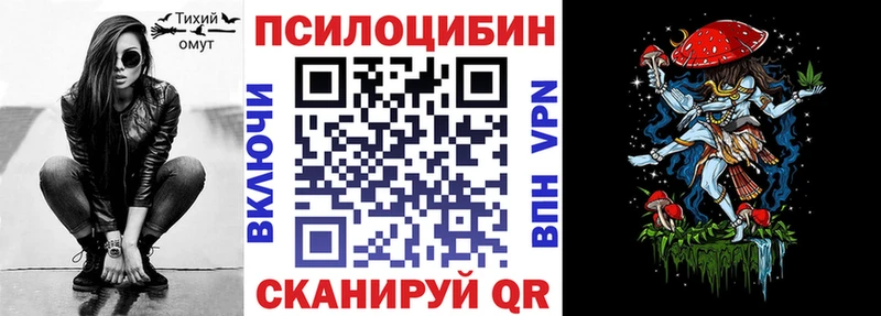 Галлюциногенные грибы Psilocybine cubensis  Покачи 